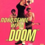 Поколение Игры «Doom» Постер